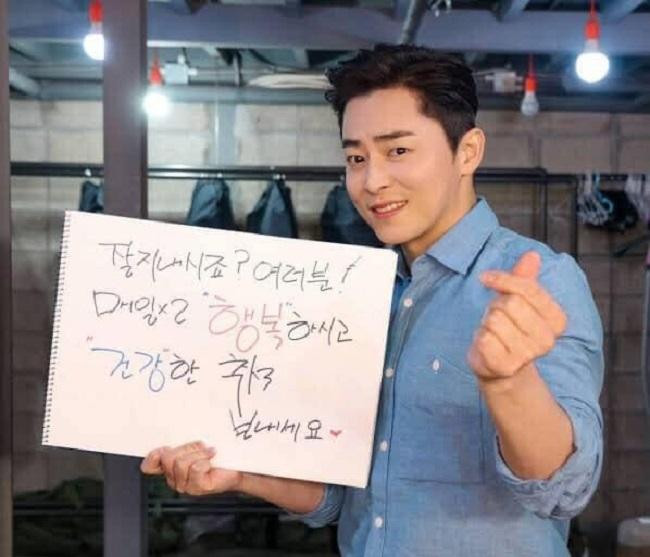 So sánh 2 tuồng chữ, thì đây chính là của Ik Jun (Jo Jung Suk) rồi. So sánh 2 tuồng chữ, thì đây chính là của Ik Jun (Jo Jung Suk) rồi.