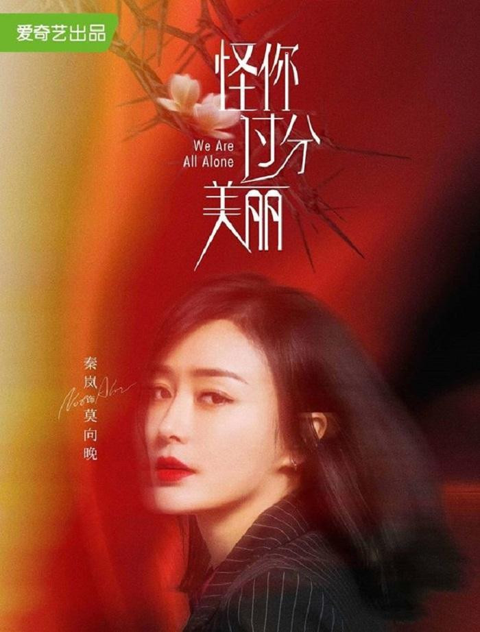 Tần Lam vai Mạc Hướng Vãn.