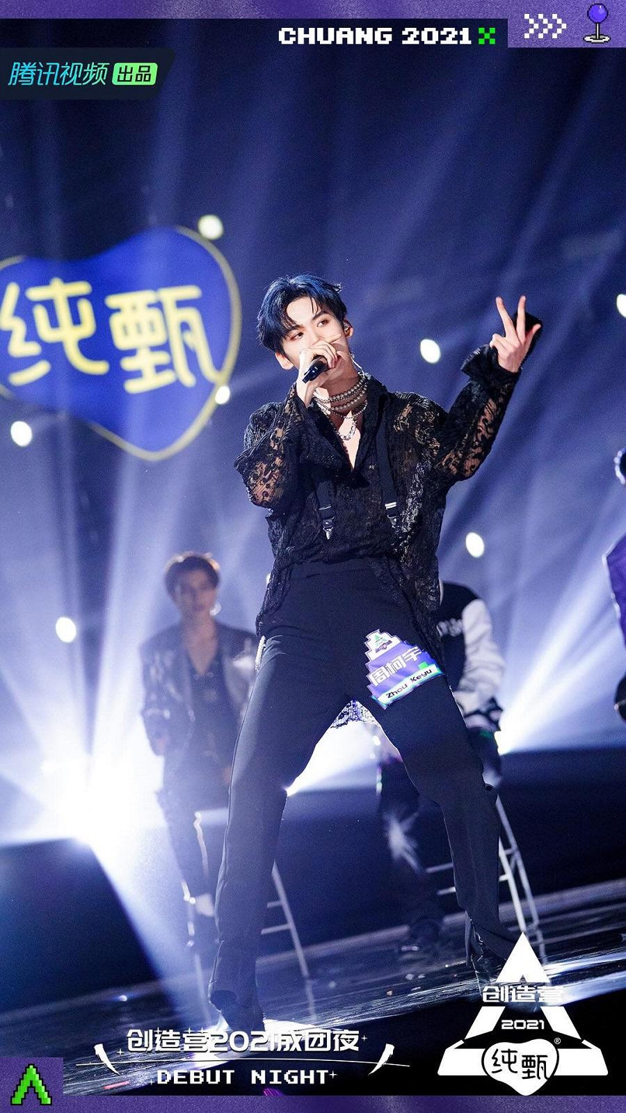 Châu Kha Vũ cháy hết mình với sân khấu solo trong đêm chung kết. Châu Kha Vũ cháy hết mình với sân khấu solo trong đêm chung kết.