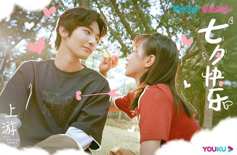 "Thượng Nguồn Nước Mắt" - Vương Thụy Xương, Hồ Ý Hoàn. "Thượng Nguồn Nước Mắt" - Vương Thụy Xương, Hồ Ý Hoàn.