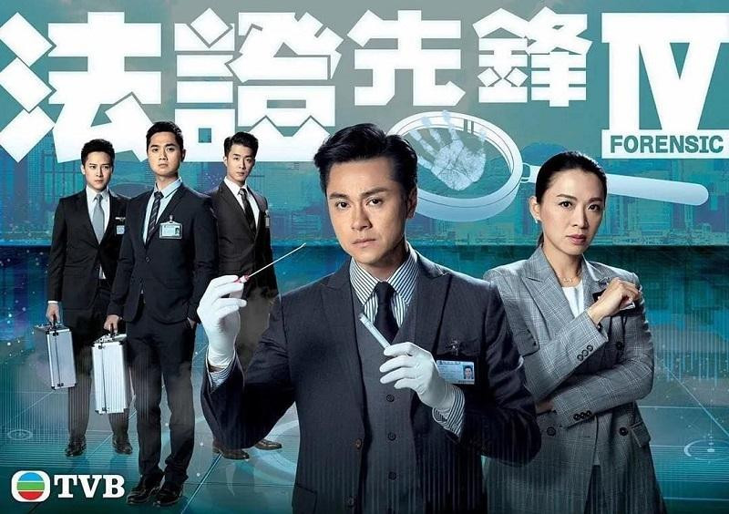 Năm 2020, &quot;Bằng Chứng Thép 4&quot; vấp phải nhiều lời chê bai.