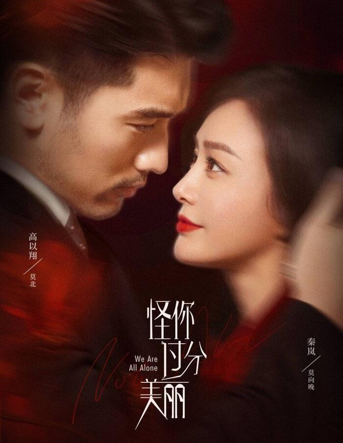 Cao Dĩ Tường và Tần Lam trong &quot;Trách Em Sao Quá Xinh Đẹp&quot;.