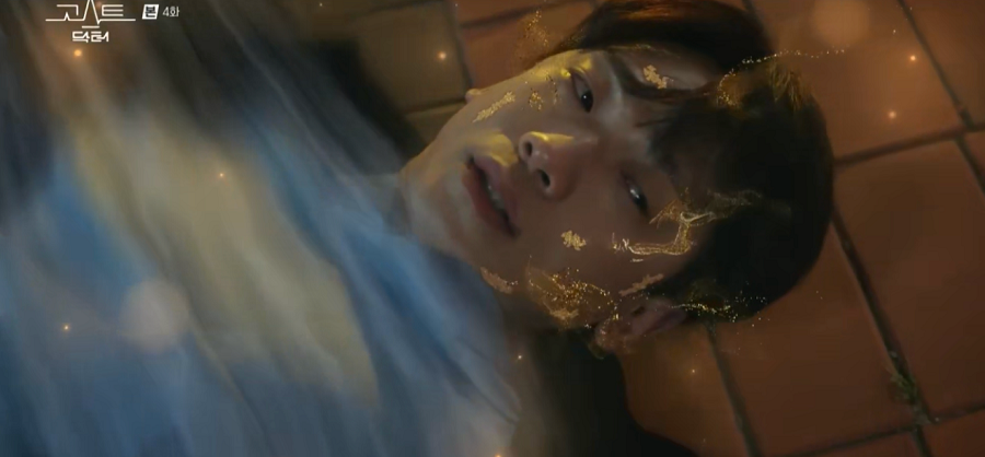 Linh hồn của Young Min nếu đi quá xa phạm vi bệnh viện sẽ bắt đầu tan biến. Linh hồn của Young Min nếu đi quá xa phạm vi bệnh viện sẽ bắt đầu tan biến.