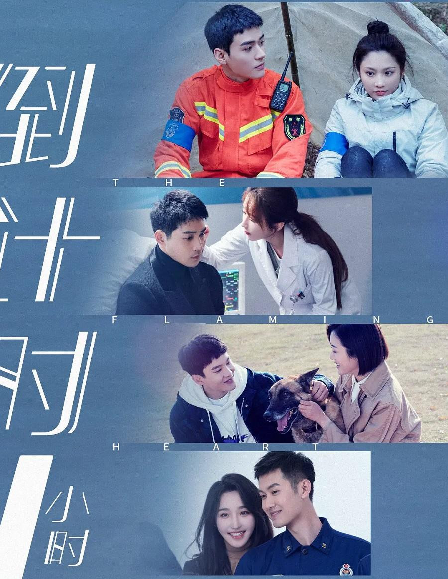 Tập trung nhiều vào tuyến tình cảm của các cặp đôi trong phim. Tập trung nhiều vào tuyến tình cảm của các cặp đôi trong phim.