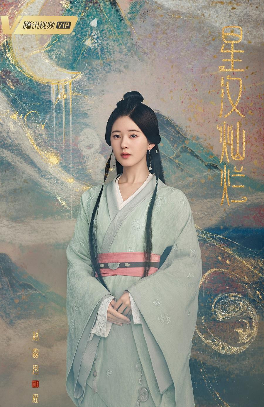 Triệu Lộ Tư với tạo hình trang nhã, đằm thắm trong "Tinh Hán Xán Lạn". Triệu Lộ Tư với tạo hình trang nhã, đằm thắm trong "Tinh Hán Xán Lạn".