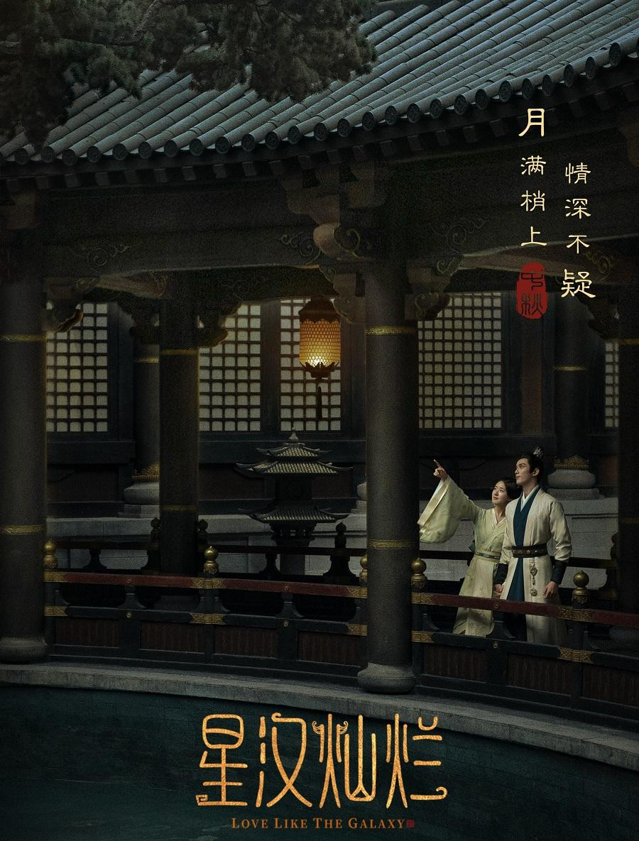 Triệu Lộ Tư và Ngô Lỗi hứa hẹn sẽ là một cặp đôi màn ảnh mới. Triệu Lộ Tư và Ngô Lỗi hứa hẹn sẽ là một cặp đôi màn ảnh mới.