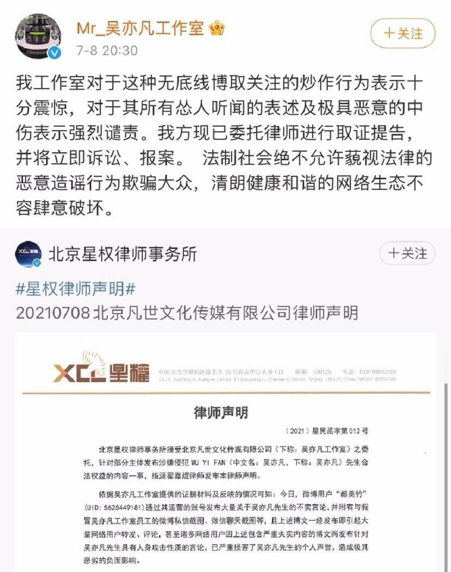 Và để phòng làm việc giao cho luật sư xử lý. Và để phòng làm việc giao cho luật sư xử lý.