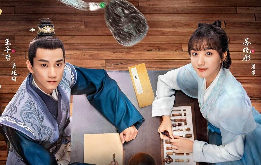 Vương Tử Kỳ vai Tiêu Cẩn Du và Tô Hiểu Đồng vai Sở Sở. Vương Tử Kỳ vai Tiêu Cẩn Du và Tô Hiểu Đồng vai Sở Sở.