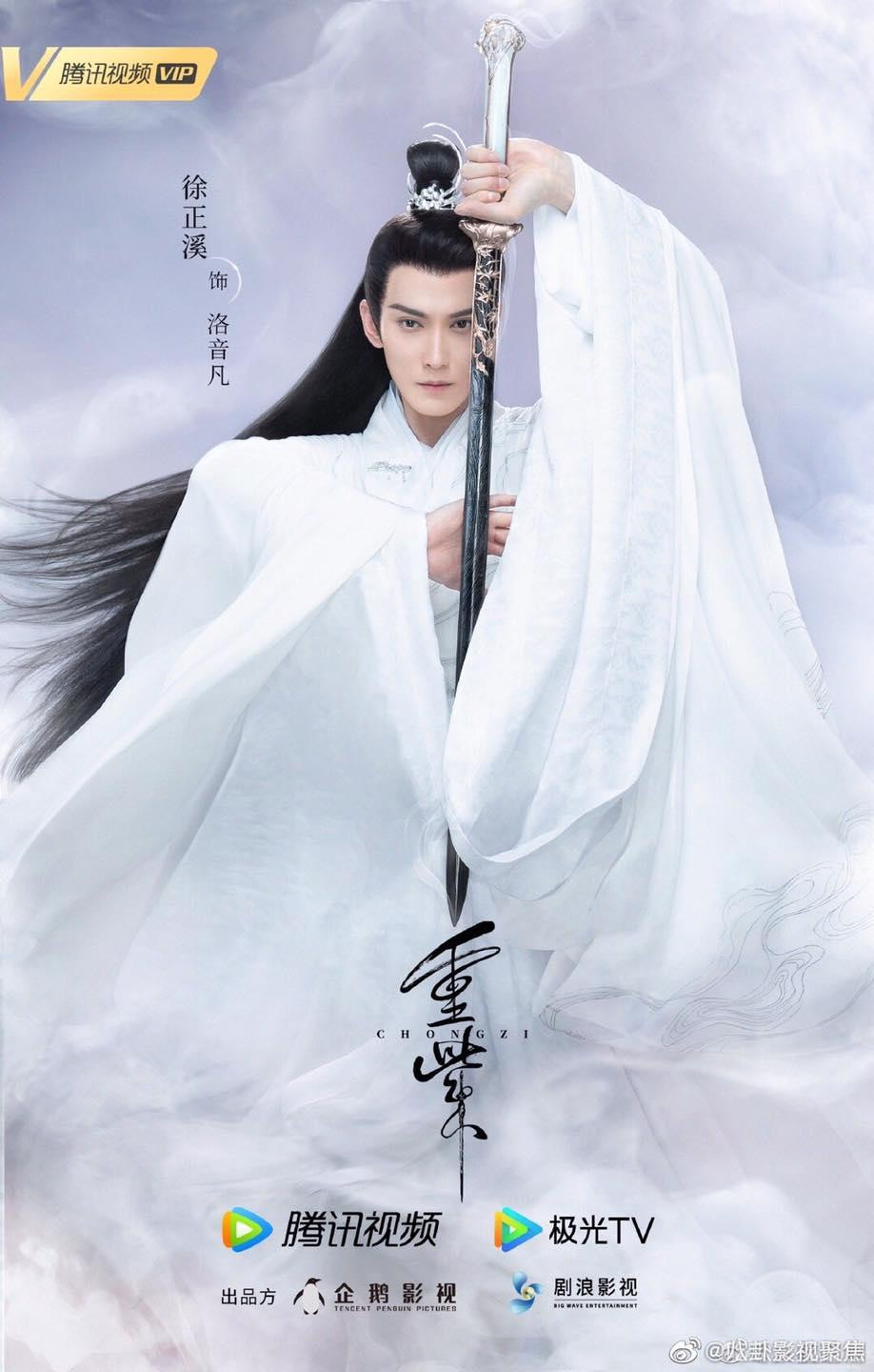 Từ Chính Khê vai Trọng Hoa tôn giả Lạc Âm Phàm