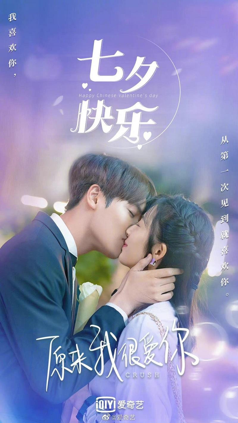 "Hóa Ra Em Rất Yêu Anh" - Vạn Bằng, Lâm Ngạn Tuấn. "Hóa Ra Em Rất Yêu Anh" - Vạn Bằng, Lâm Ngạn Tuấn.