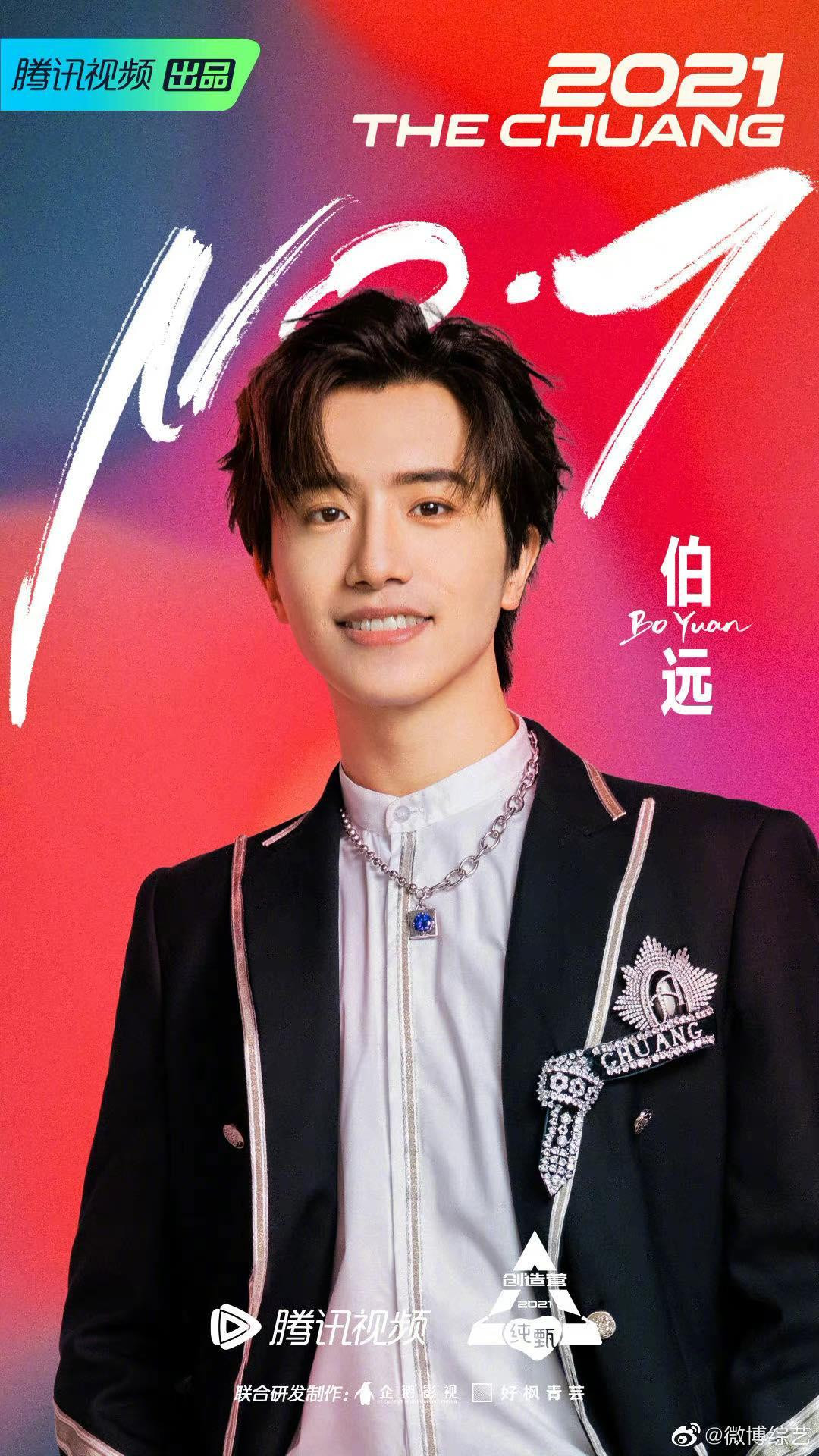 Bá Viễn Bá Viễn