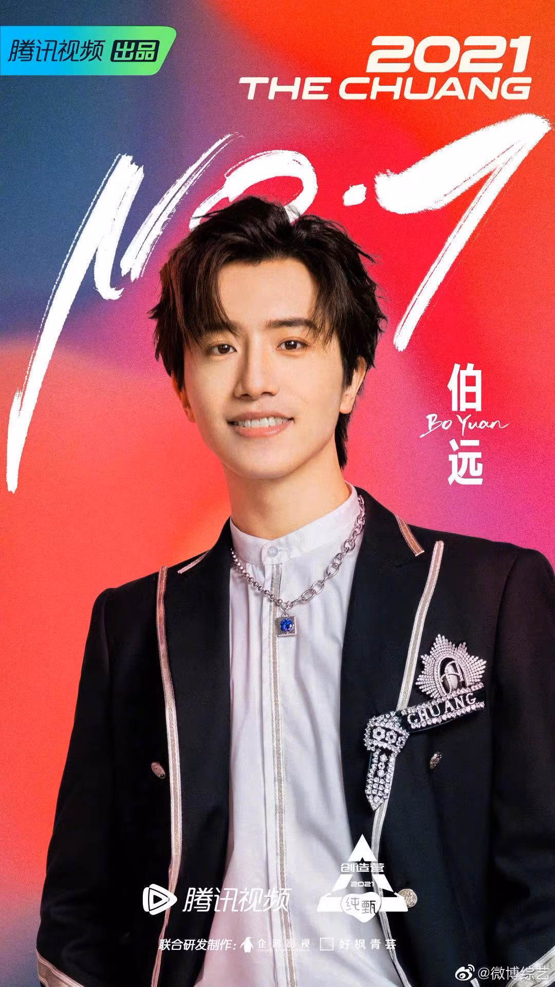 Bá Viễn Bá Viễn