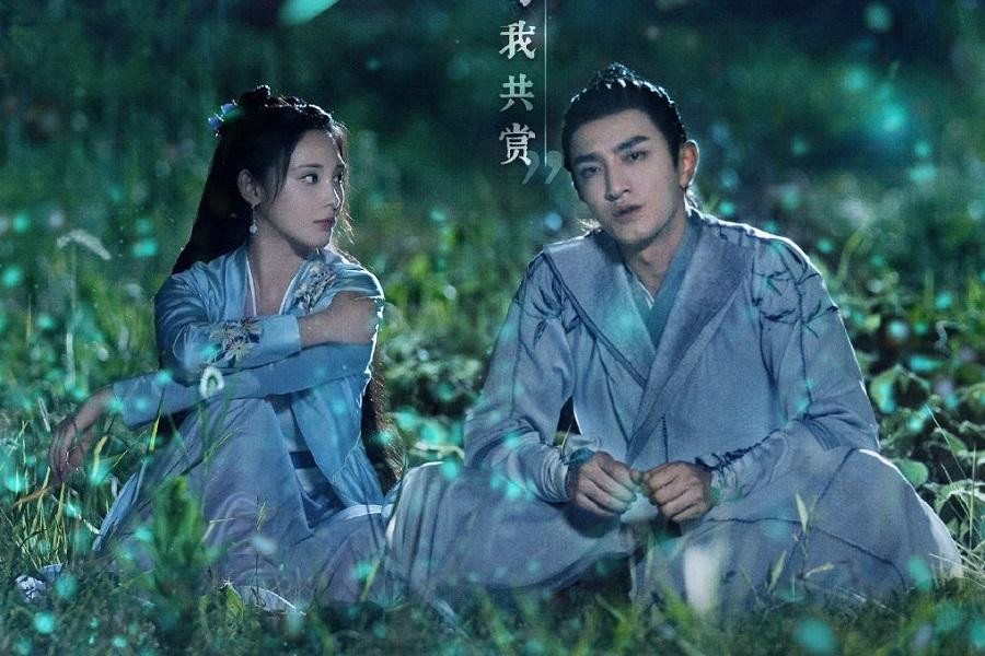 Kim Hạn vai Chu Toản và Bành Tiểu Nhiễm vai Sở Cửu Linh.