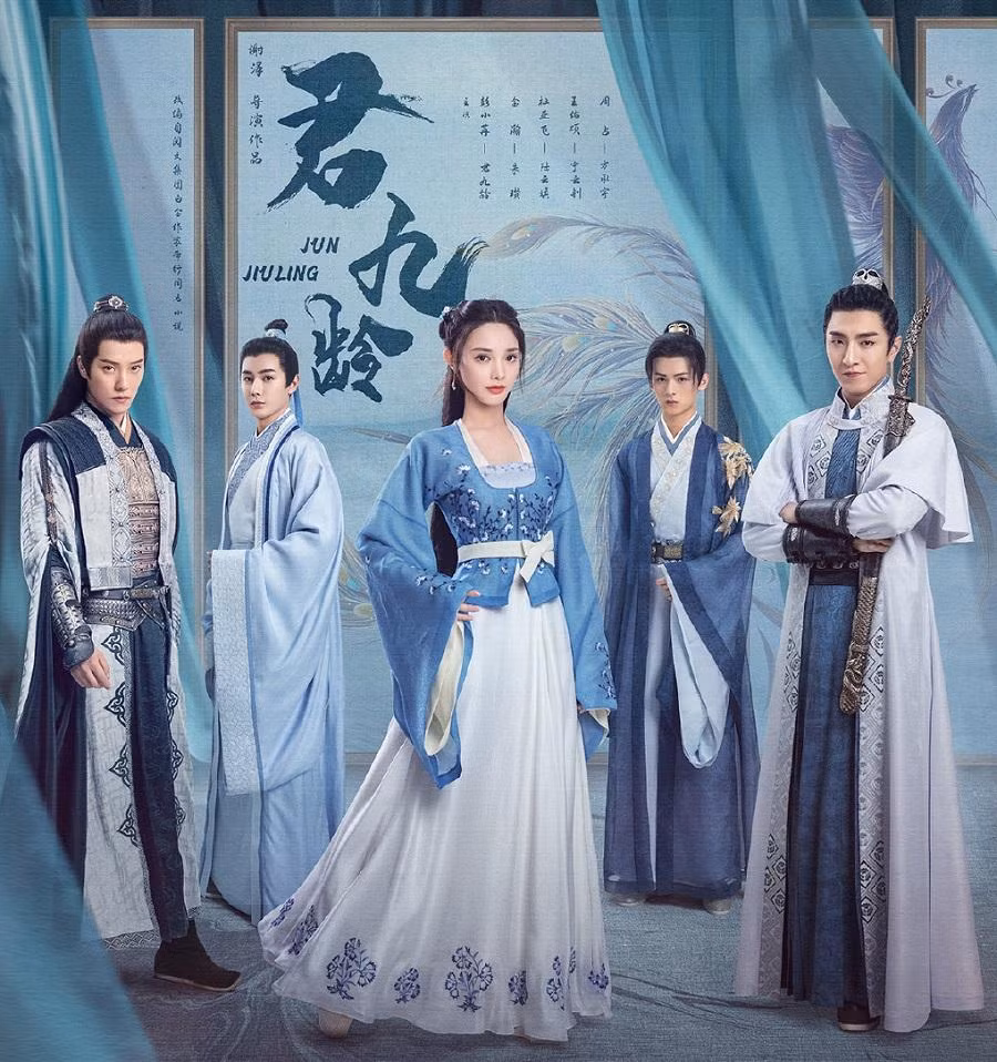 Một nàng nhưng đến bốn chàng tạo thành vòng tròn tình cảm rối rắm.