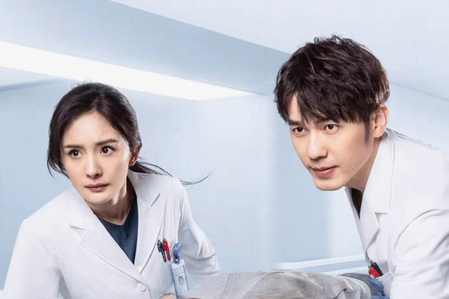 Dương Mịch vai Tiêu Nghiên, Bạch Vũ vai Bạch Truật trong "Cảm Ơn Bác Sĩ".