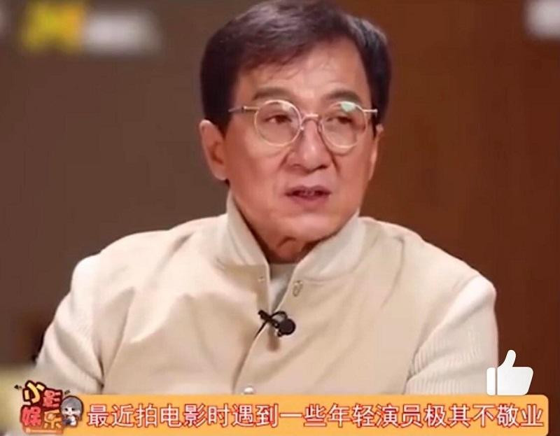 Thành Long còn kêu khán giả, người hâm mộ cũng như những công ty quản lý đừng chiều hư lớp diễn viên trẻ. Thành Long còn kêu khán giả, người hâm mộ cũng như những công ty quản lý đừng chiều hư lớp diễn viên trẻ.