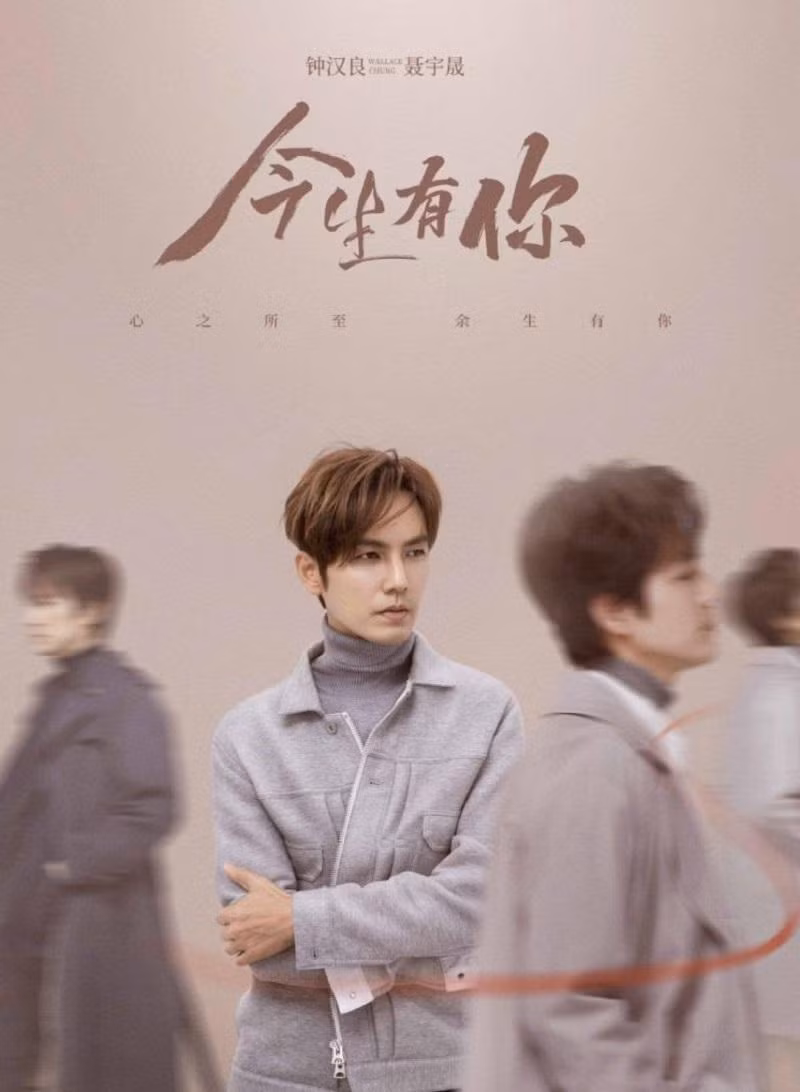 Chung Hán Lương vai Nhiếp Vũ Thịnh.