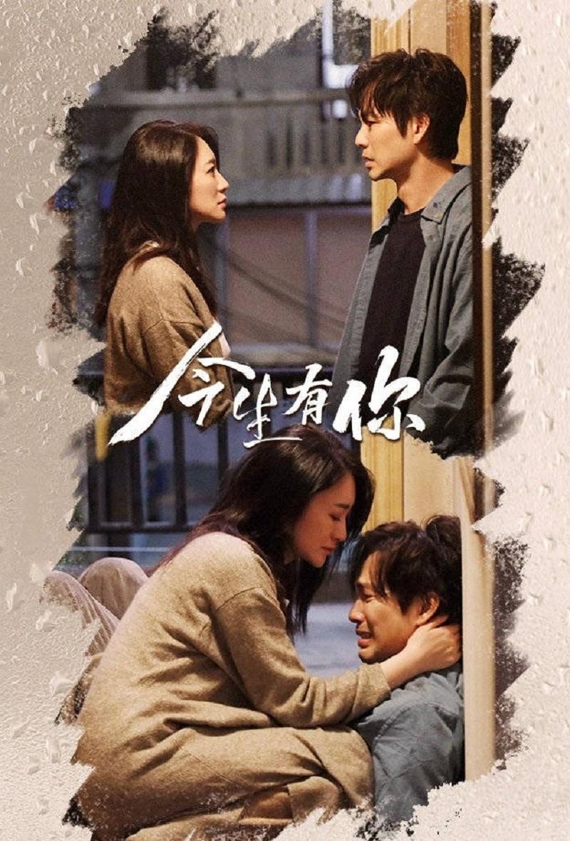 Chung Hán Lương và Lý Tiểu Nhiễm tái hợp trong &quot;Đời Này Có Em&quot;.