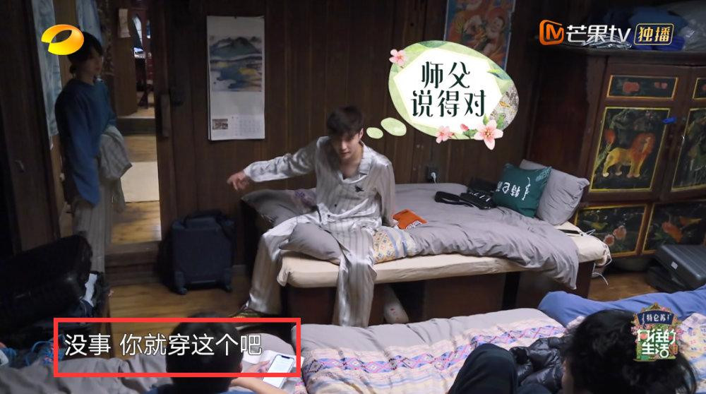 Dương Tử và Trương Nghệ Hưng còn đem tin đồn hẹn hò ra đùa. Dương Tử và Trương Nghệ Hưng còn đem tin đồn hẹn hò ra đùa.