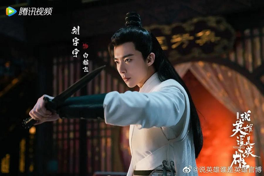 Lưu Vũ Ninh vai Bạch Sầu Phi. Lưu Vũ Ninh vai Bạch Sầu Phi.