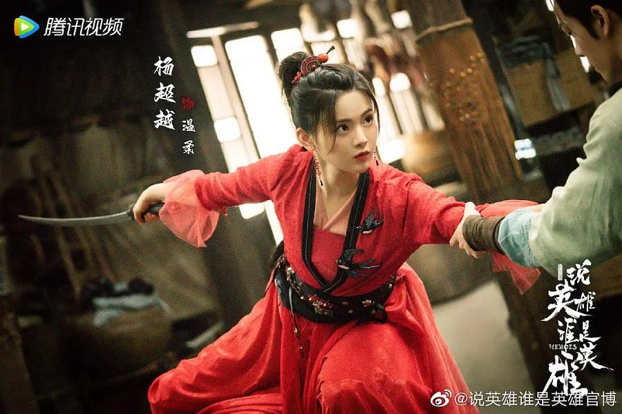 Dương Siêu Việt vai Ôn Nhu. Dương Siêu Việt vai Ôn Nhu.