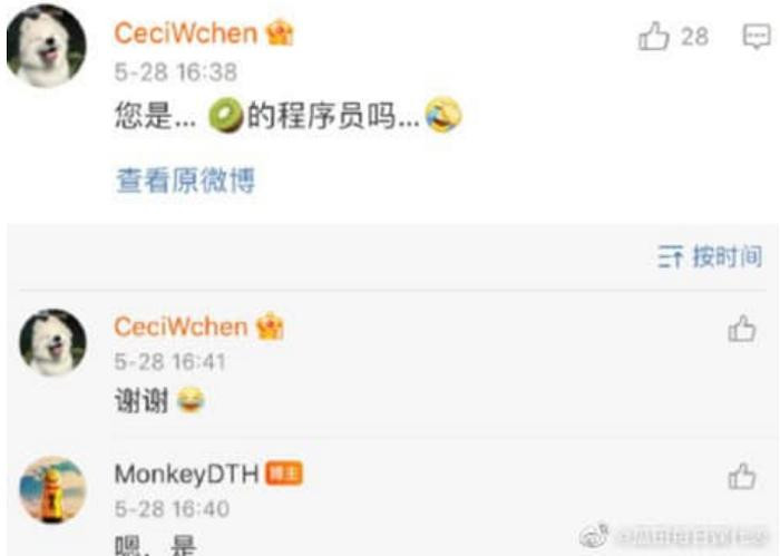 Đính chính từ lập trình viên Weibo.