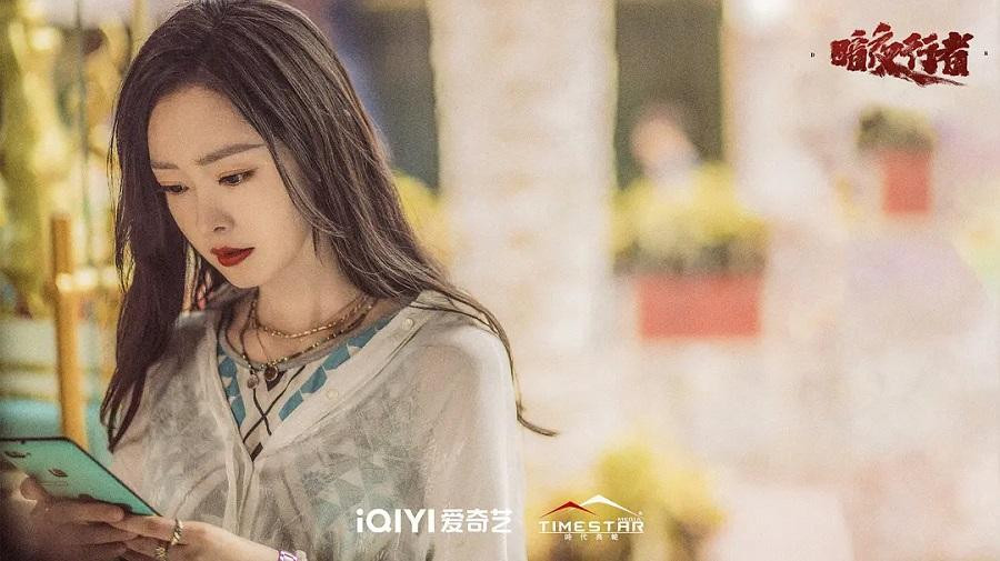 Tống Dật trong vai Tô Thanh Trúc.