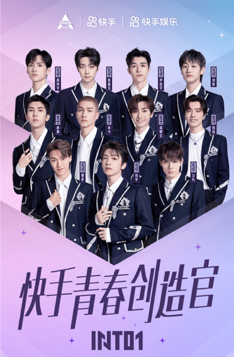 "Sáng Tạo Doanh" vừa kết thúc mùa 4 với nhóm nhạc INTO1 ra mắt. "Sáng Tạo Doanh" vừa kết thúc mùa 4 với nhóm nhạc INTO1 ra mắt.