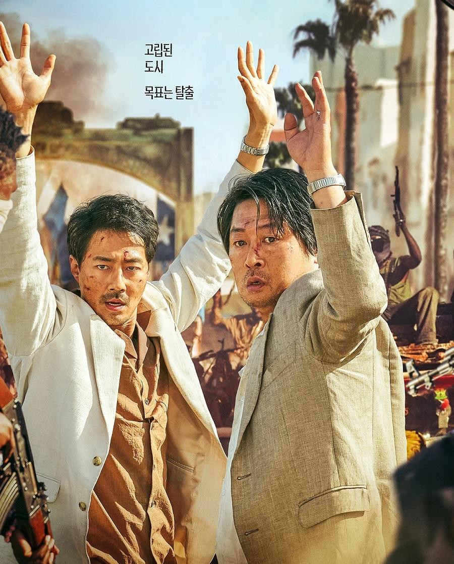 Kim Yun Seok và Jo In Sung Kim Yun Seok và Jo In Sung