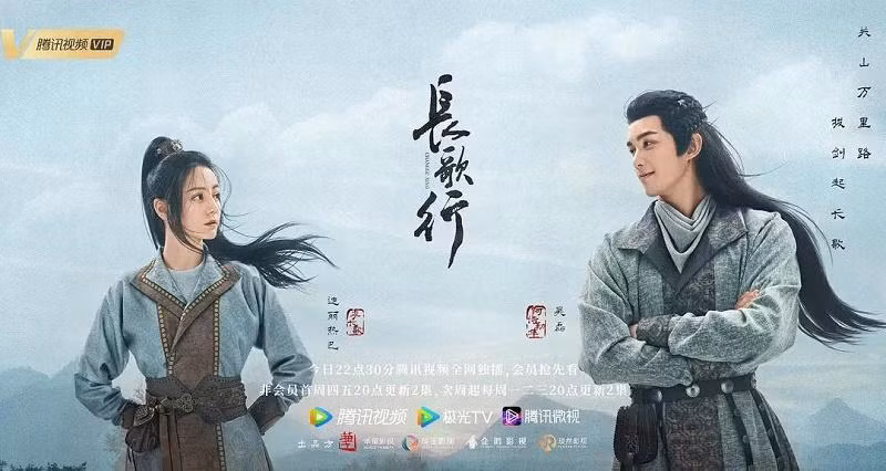 Địch Lệ Nhiệt Ba và Ngô Lỗi trong poster trước đó.