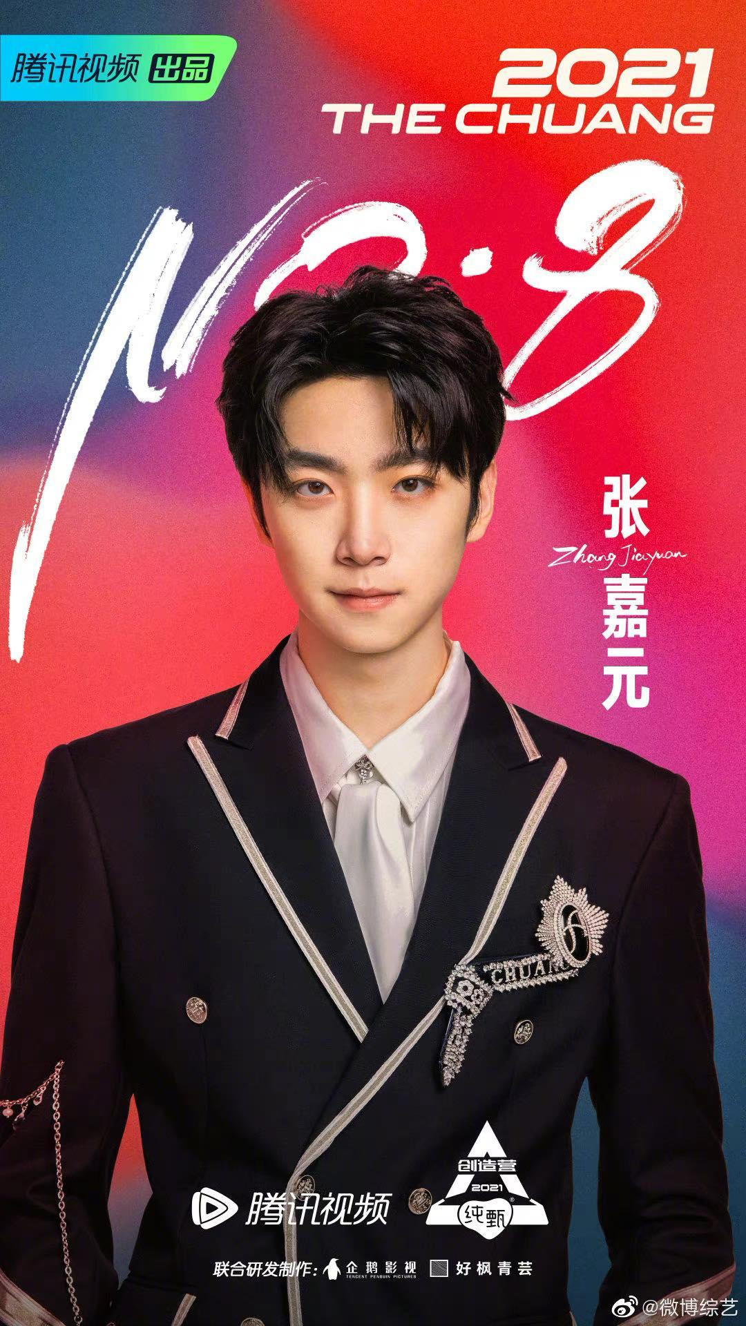 Một trong những cây hài của "Sáng Tạo Doanh 2021" Trương Gia Nguyên Một trong những cây hài của "Sáng Tạo Doanh 2021" Trương Gia Nguyên