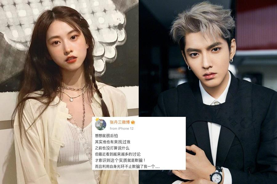 Scandal của Ngô Diệc Phàm được xem là cú nổ chấn động và tốn nhiều giấy mực của truyền thông nhất trong năm 2021. Scandal của Ngô Diệc Phàm được xem là cú nổ chấn động và tốn nhiều giấy mực của truyền thông nhất trong năm 2021.