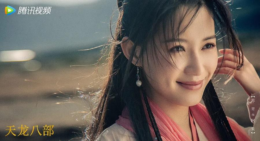 Nữ diễn viên Tô Thanh vai A Châu