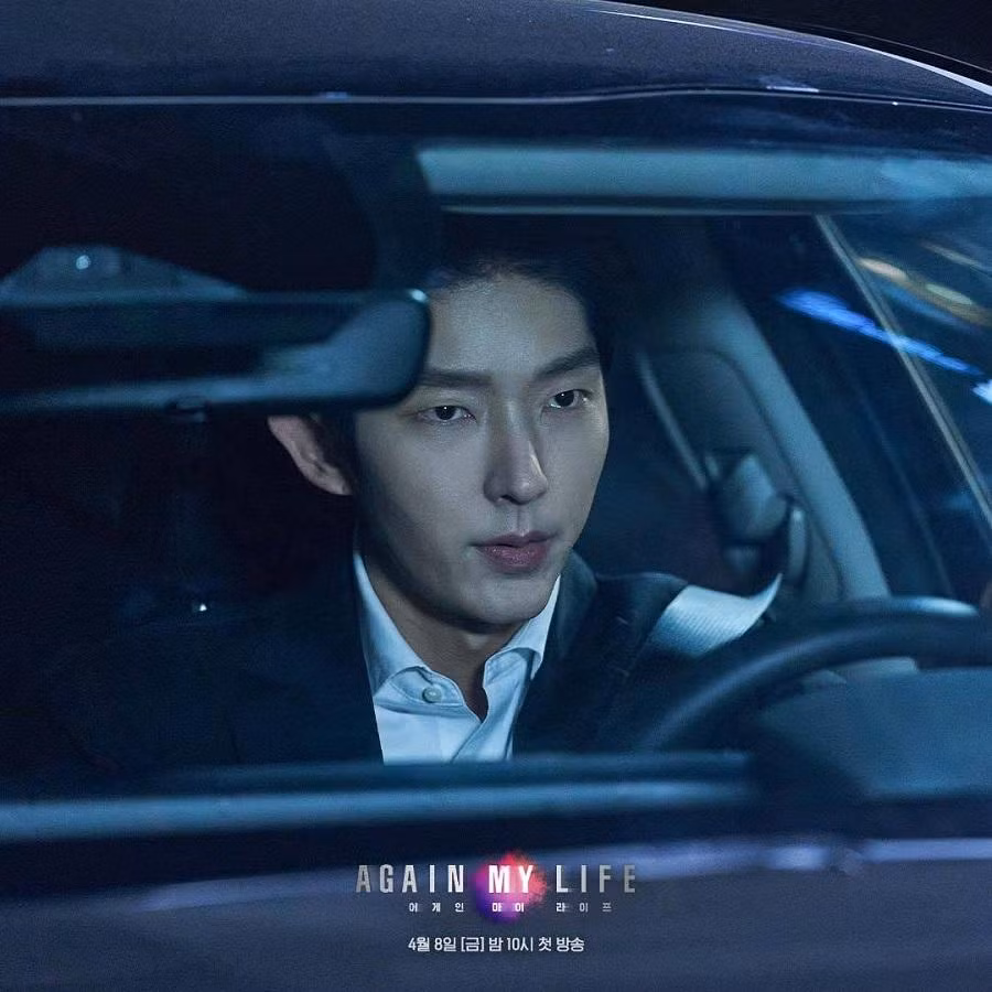 Lee Jun Ki trở lại sau 2 năm vắng bóng và vẫn chọn dòng phim hành động, phá án sở trường.