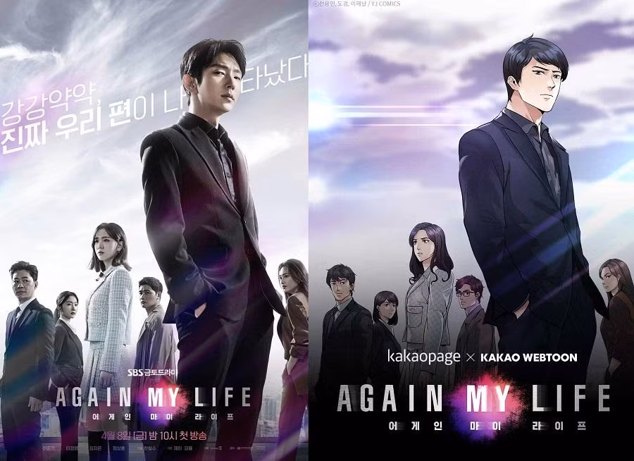 "Again My Life" được chuyển thể từ tiểu thuyết nổi tiếng cùng tên.