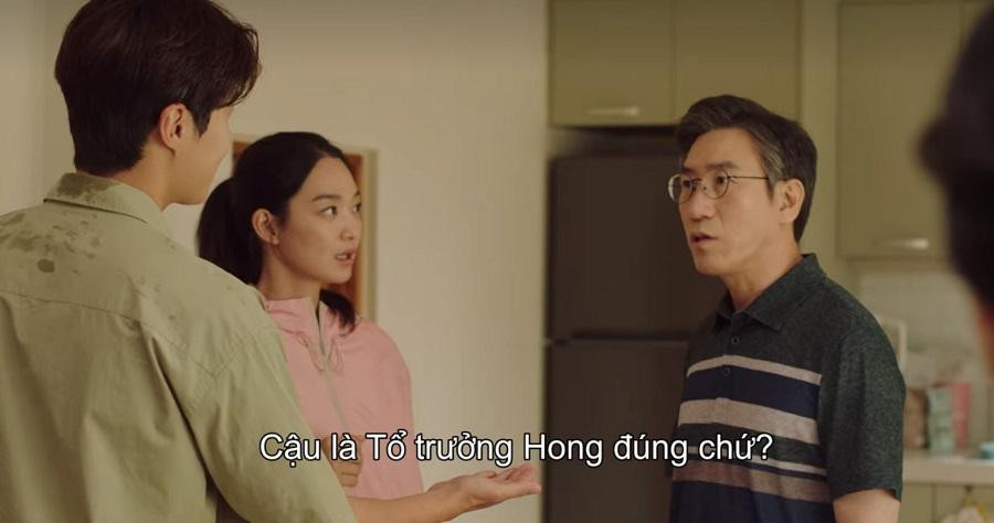 Bố Hye Jin rất muốn biết ai là tổ trưởng Hong Bố Hye Jin rất muốn biết ai là tổ trưởng Hong