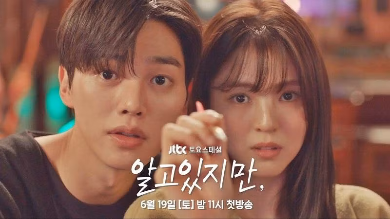 Song Kang và Han So Hee là cặp đôi chính trong "Nevertheless".