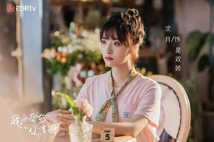 Thẩm Nguyệt vai Thị Song Kiều. Thẩm Nguyệt vai Thị Song Kiều.