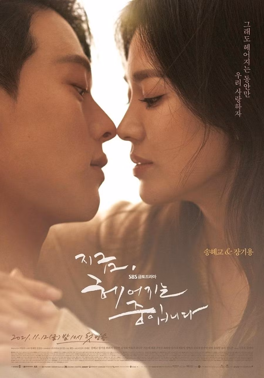 Song Hye Kyo và Jang Ki Yong trong "Now, We Are Breaking Up".