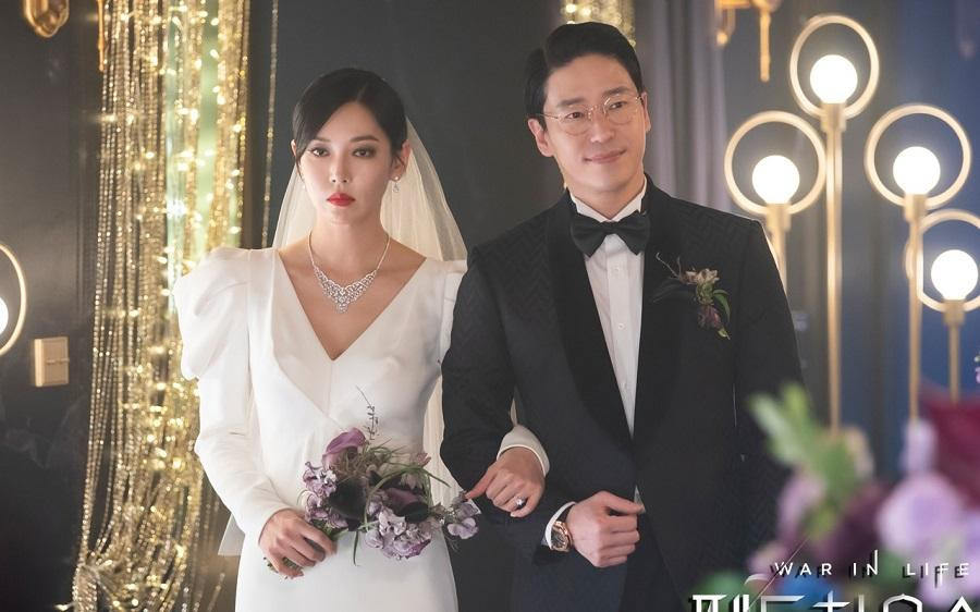 Uhm Ki Joon và Kim So Yeon trong "Cuộc Chiến Thượng Lưu". Uhm Ki Joon và Kim So Yeon trong "Cuộc Chiến Thượng Lưu".