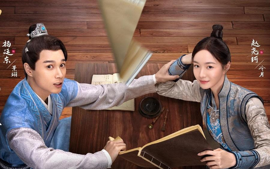 Dương Đình Đông vai Cảnh Dực và Triệu Nghiêu Kha vai Lãnh Nguyệt. Dương Đình Đông vai Cảnh Dực và Triệu Nghiêu Kha vai Lãnh Nguyệt.