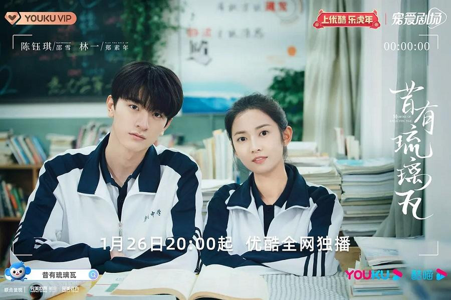 Trần Ngọc Kỳ và Lâm Nhất tưởng không hợp nhưng lại hợp không tưởng trong "Khi Xưa Có Ngói Lưu Ly". Trần Ngọc Kỳ và Lâm Nhất tưởng không hợp nhưng lại hợp không tưởng trong "Khi Xưa Có Ngói Lưu Ly".