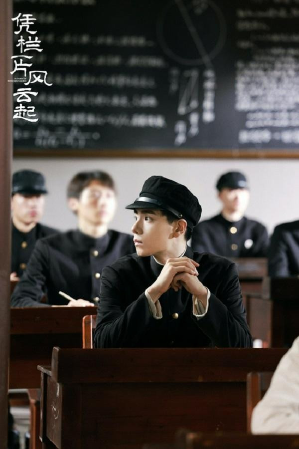 Tạo hình Hồ Nhất Thiên trong &quot;Bằng Lan Nhất Phiến Phong Vân Khởi&quot;.