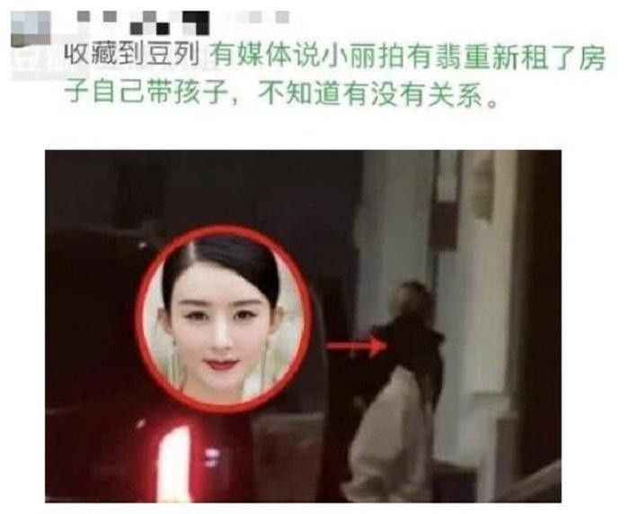 Triệu Lệ Dĩnh đã một mình đưa con đến nơi mình làm việc Triệu Lệ Dĩnh đã một mình đưa con đến nơi mình làm việc