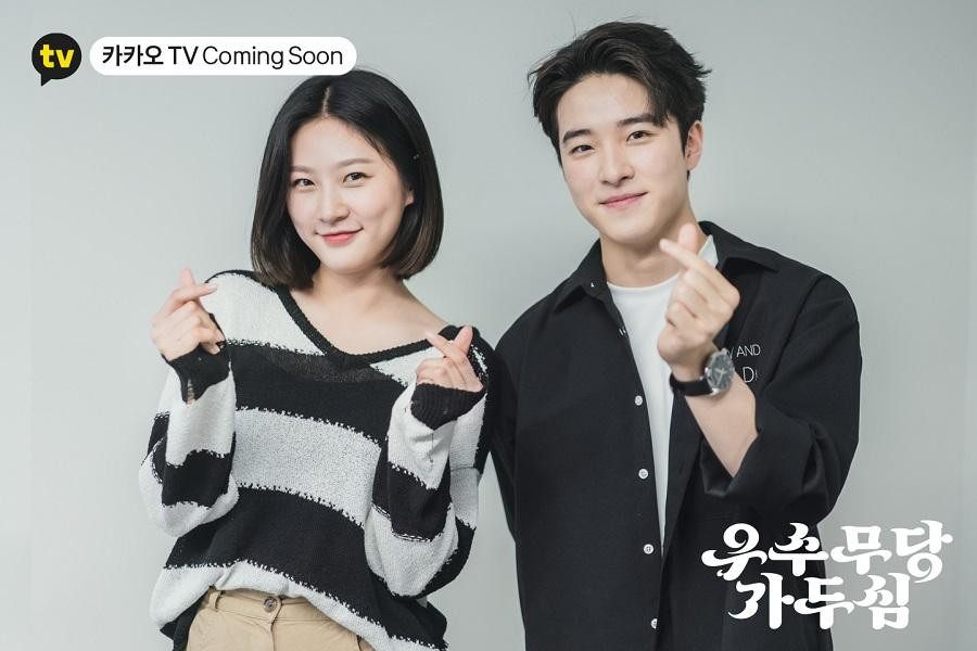 Kim Sae Ron vai Ga Doo Shim, Nam Da Reum vai Na Woo Soo Kim Sae Ron vai Ga Doo Shim, Nam Da Reum vai Na Woo Soo