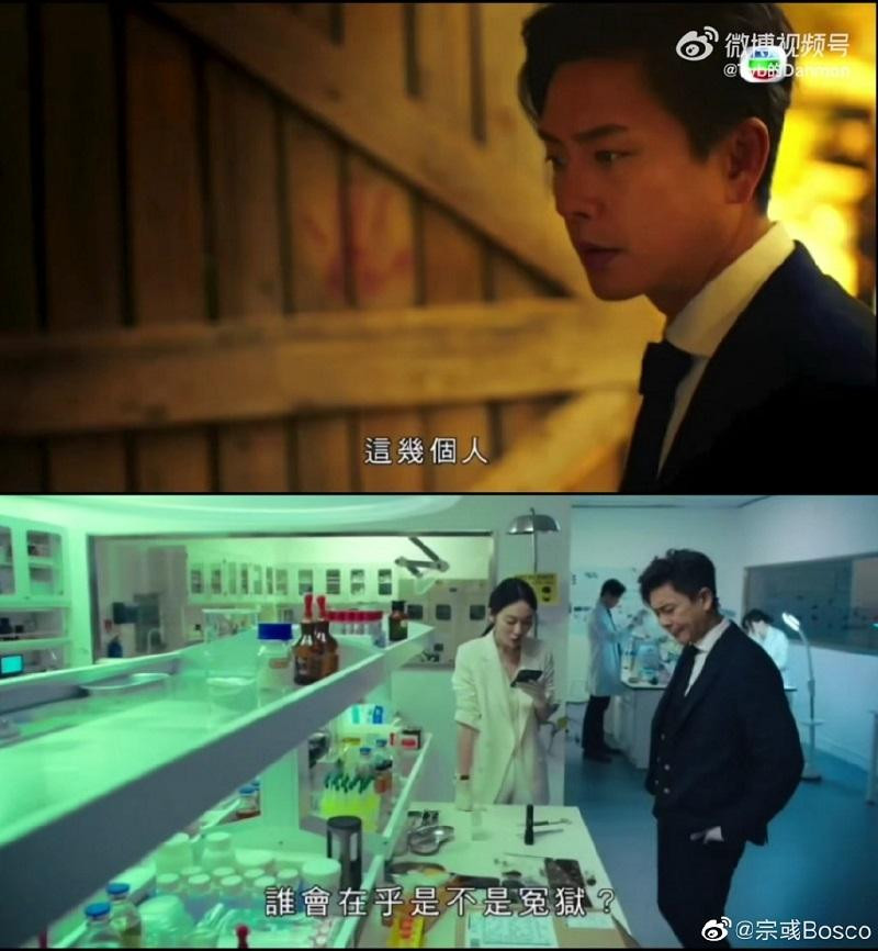 Hình ảnh được cắt ra từ trailer phần 5.