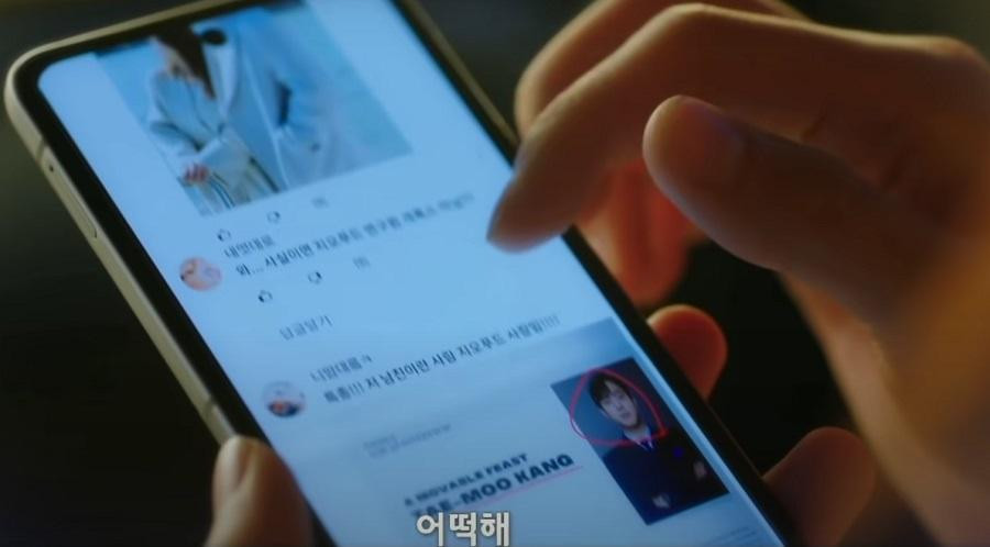 Chuyện hẹn hò của Kang Tae Moo và Shin Ha Ri đã bị đưa lên mạng xã hội. Chuyện hẹn hò của Kang Tae Moo và Shin Ha Ri đã bị đưa lên mạng xã hội.