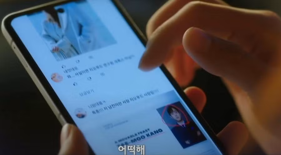 Chuyện hẹn hò của Kang Tae Moo và Shin Ha Ri đã bị đưa lên mạng xã hội.