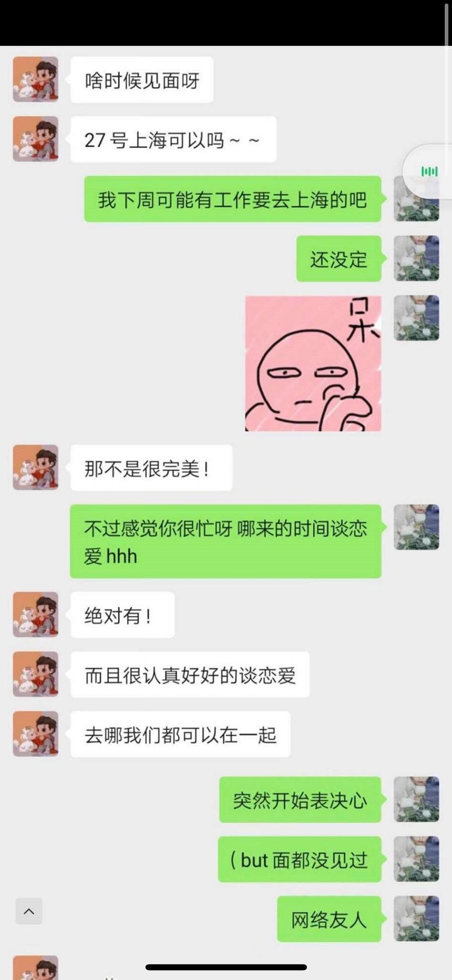 Nội dung tin nhắn Ngô Diệc Phàm hẹn ngày gặp gỡ Trương Đan Tam tại Thượng Hải, còn bày tỏ muốn yêu đương nghiêm túc. Nội dung tin nhắn Ngô Diệc Phàm hẹn ngày gặp gỡ Trương Đan Tam tại Thượng Hải, còn bày tỏ muốn yêu đương nghiêm túc.