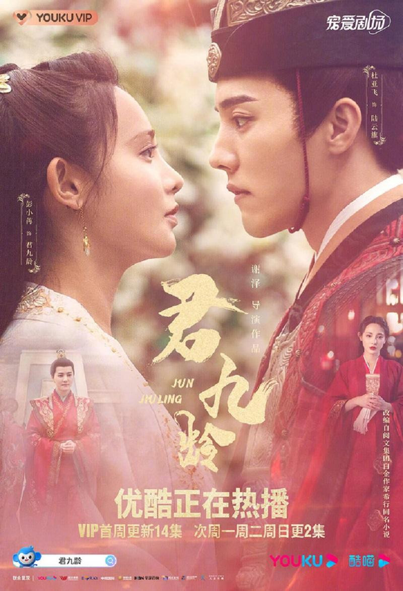 Trong phim, Bành Tiểu Nhiễm được tận 4 mỹ nam theo đuổi. Trong phim, Bành Tiểu Nhiễm được tận 4 mỹ nam theo đuổi.